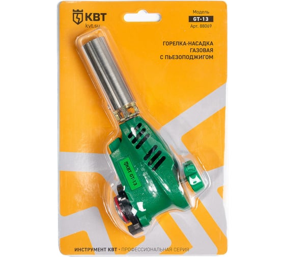 Газовая горелка-насадка КВТ с пьезоподжигом GT-13 88069