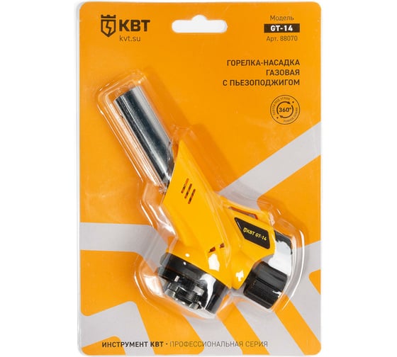 Газовая горелка-насадка КВТ с пьезоподжигом GT-14 88070