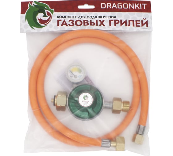 Комплект подключения для газовых грилей DRAGONKIT с регулятором G1/4- шланг 1,1м 00-00003368