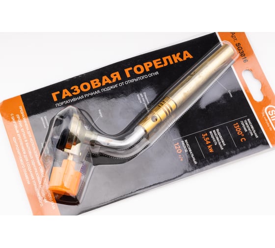 Газовая горелка SIPL SG3016
