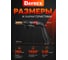 Газовая горелка DAYREX с пьезоподжигом, 50, резьба 7/16″, система «360° rotation» 890064 4