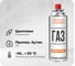Баллон с газом Tulips Tools цанговый, 220 г IG14-022 1
