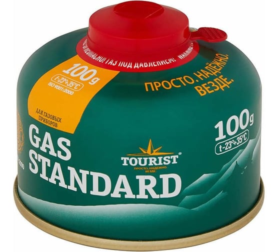 Газовый баллон TOURIST GAS STANDARD, 100 г, с клапаном резьбового типа TBR-100 - выгодная цена, отзывы, характеристики, фото - купить в Москве и РФ