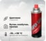 Баллон газовый набор 4 шт, всесезонный, цанговый для портативных газовых приборов SUPER GAS 2711139704 1