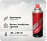 Баллон газовый набор 12 шт, всесезонный, цанговый для портативных газовых приборов SUPER GAS 2711139712 1