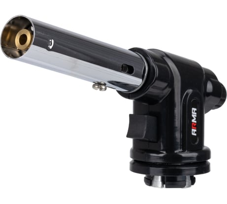 Газовая горелка на баллон ARMA с пъезоподжигом, цанговое соединение AT-920
