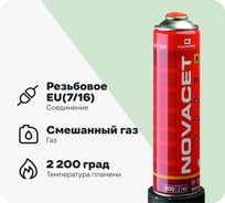 Баллон с газом KEMPER 580