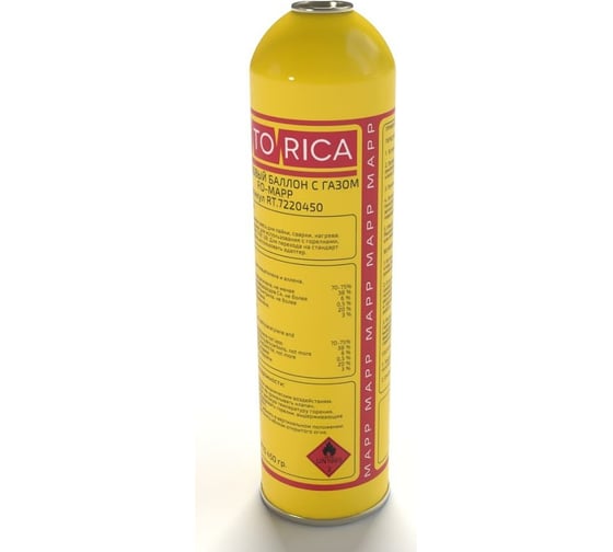 Газовый баллон ROTORICA РО-МАПП 1 л. RT.7220450