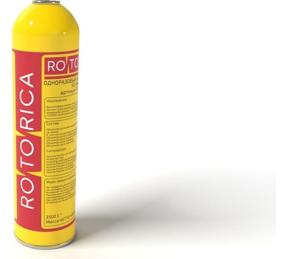 Газовый баллон ROTORICA РО-МАПП 1 л. RT.7220450