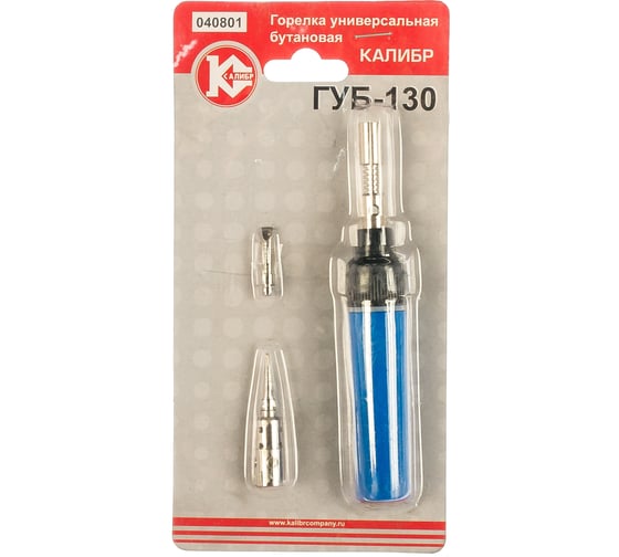 Универсальная бутановая горелка Калибр ГУБ-130 00000050820