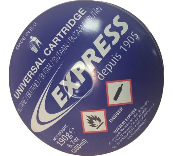 Газ пропан-бутан тип 200 Express 8190