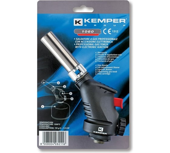 Газовая паяльная лампа KEMPER 1060