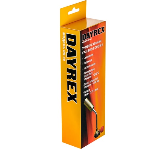 Газовая горелка DAYREX 40 628830
