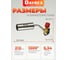Газовая горелка DAYREX 41 628854 2