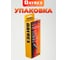 Газовая горелка DAYREX 41 628854 6