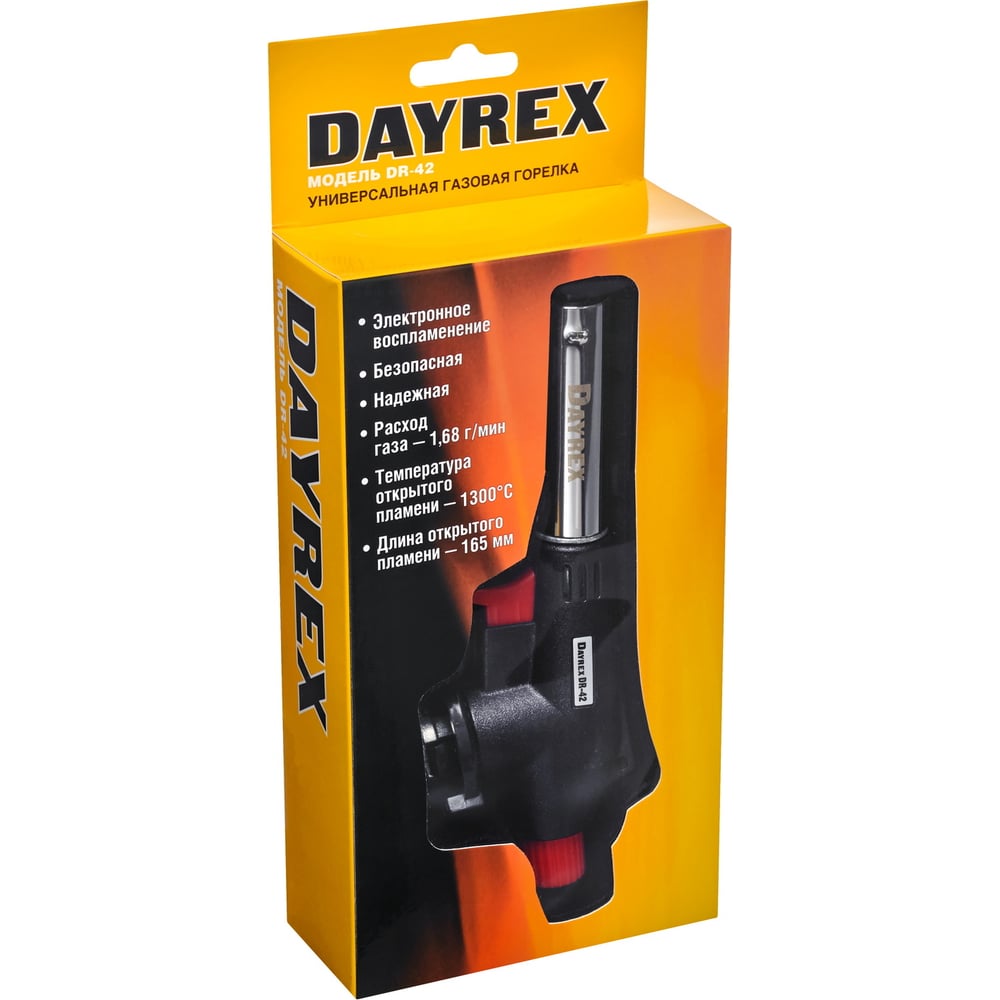 Газовая горелка DAYREX 42 628878 - выгодная цена, отзывы, характеристики,  фото - купить в Москве и РФ