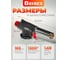Газовая горелка DAYREX с пьезоподжигом, -42 628878 5