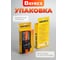Газовая горелка DAYREX с пьезоподжигом, -42 628878 3