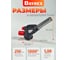 Газовая горелка DAYREX с пьезоподжигом, -44, система «360° rotation» 628915 4