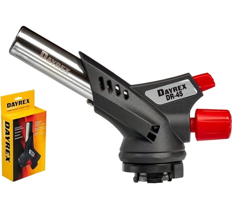 Газовая горелка DAYREX с пьезоподжигом, -45, система «360° rotation» 628939