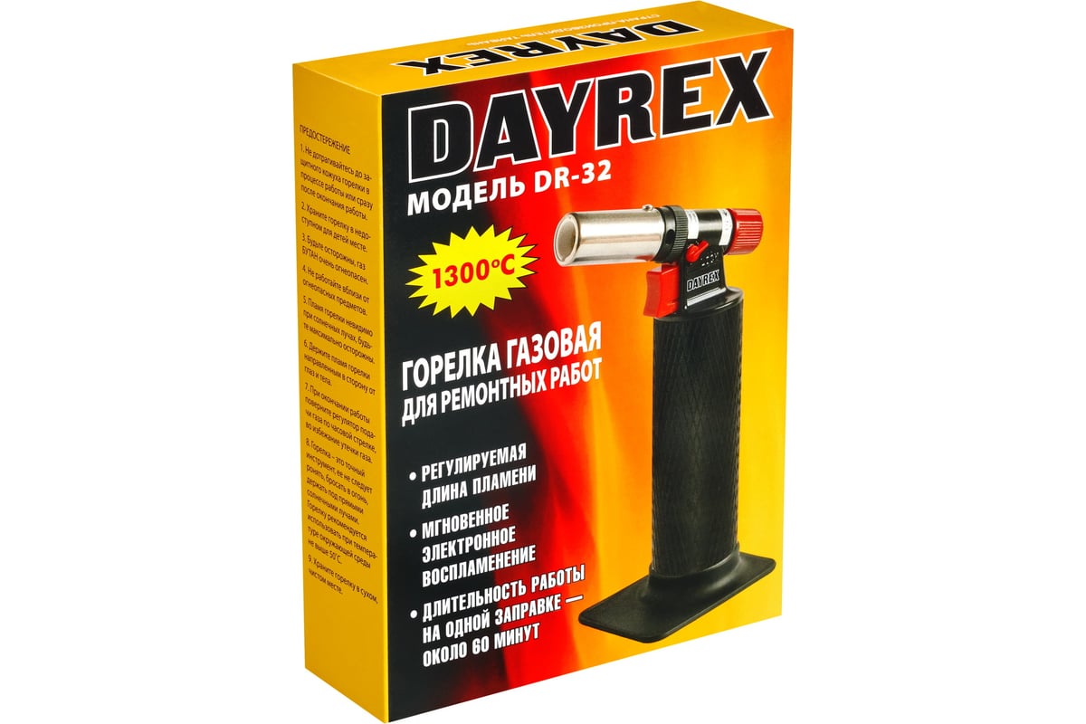 Газовый паяльник DAYREX 32 621558