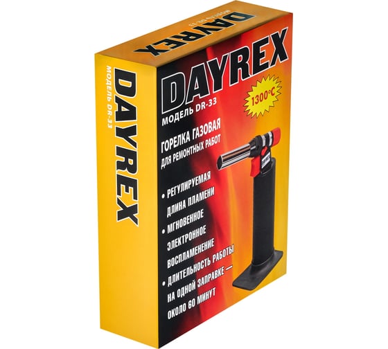 Газовый паяльник DAYREX 33 626560