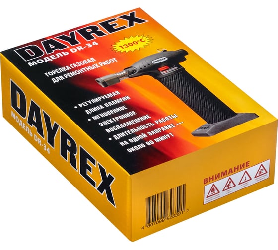 Газовый паяльник DAYREX 34 626591