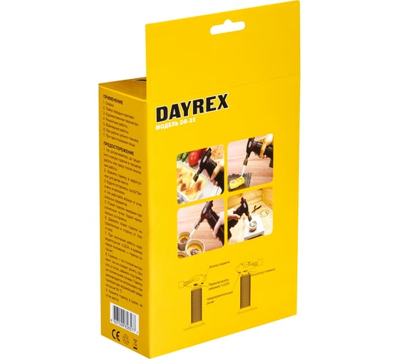Газовый паяльник DAYREX 35 626577