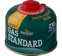 Газовый баллон TOURIST STANDARD резьбовой TBR-230 00000000367