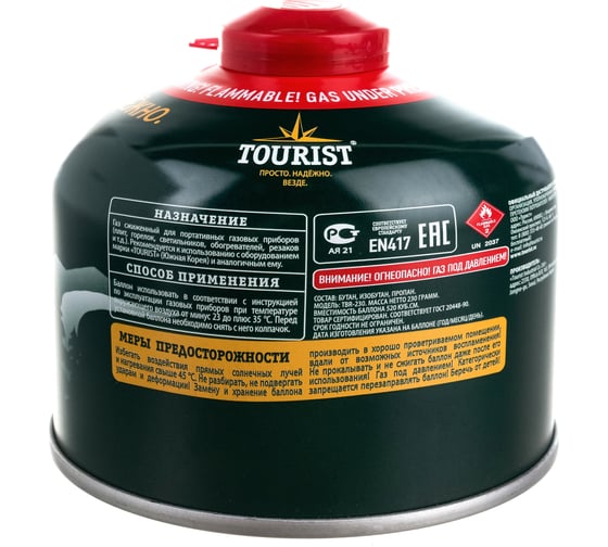 Газовый баллон TOURIST STANDARD резьбовой TBR-230 00000000367