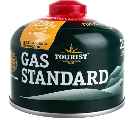 Газовый баллон TOURIST STANDARD резьбовой TBR-230 00000000367