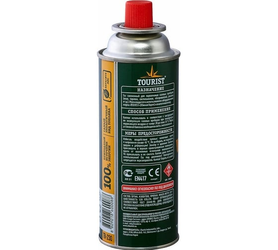 Газовый баллон TOURIST STANDARD ТВ-230