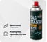 Газовый баллон TOURIST STANDARD ТВ-230 1
