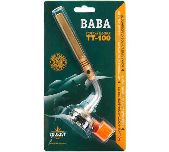 Газовая горелка TOURIST BABA TT-100