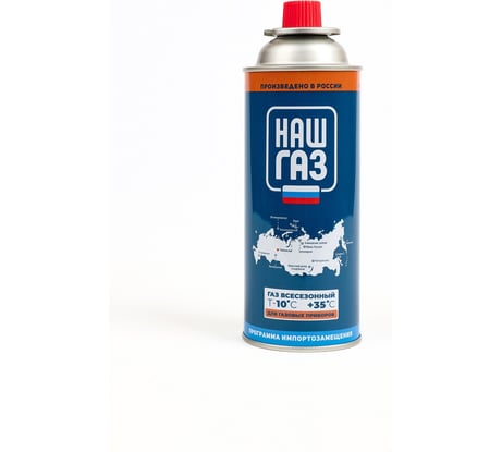 Газ баллон - 220 гр НАШ ГАЗ NG-220