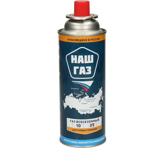 Баллон с газом НАШ ГАЗ NG-220 - выгодная цена, отзывы, характеристики, фото - купить в Москве и РФ