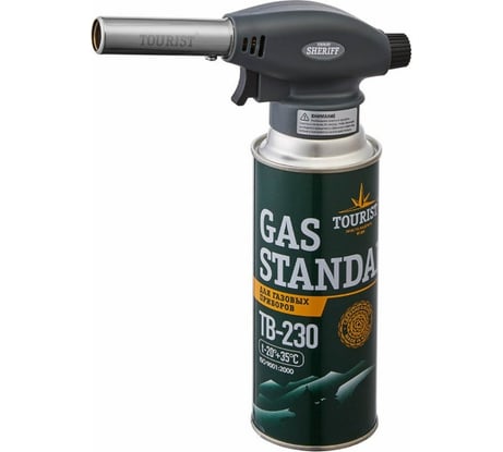 Газовая горелка TOURIST SHERIFF TT-800, с пьезоподжигом