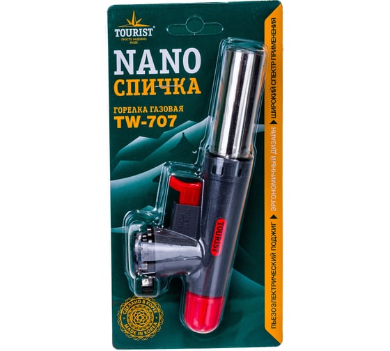 Газовая горелка с пьезоподжигом TOURIST NANO TW-707 1