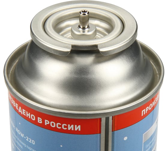 Зимний баллон с газом НАШ ГАЗ NGW-220
