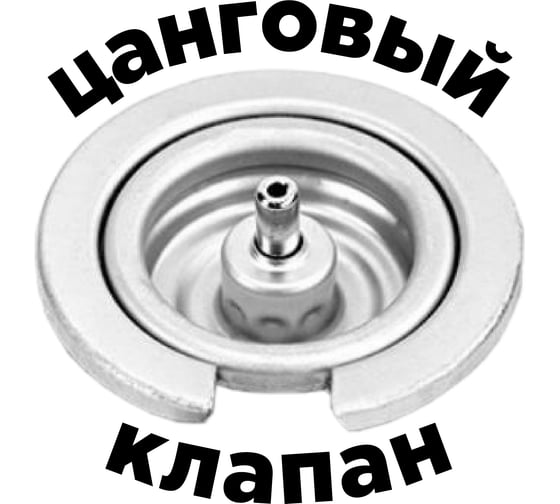Газ Кабан универсальный всесезонный в баллоне 220 г ЦБ-00009707