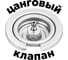Газ Кабан универсальный всесезонный в баллоне 220 г ЦБ-00009707 3