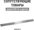 Газовая горелка TDM ELECTRIC регулятор подачи, пьезоподжиг, бутан, профи, блистер, серия "Алмаз" SQ1041-0104 7