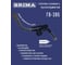 Газовая горелка Brima гв-285 НП000001375 2