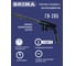 Газовая горелка Brima гв-285 НП000001375 3