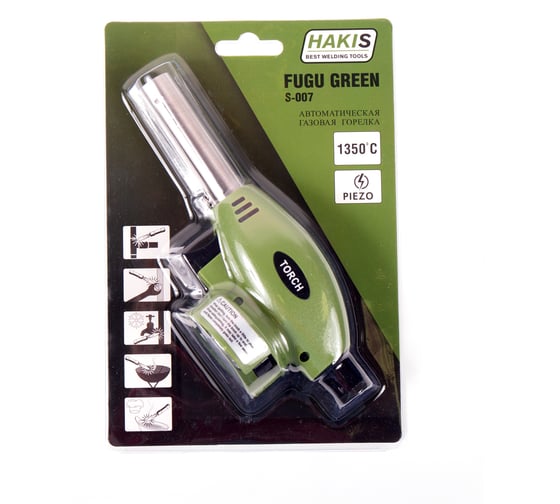 Автоматическая газовая горелка HAKIS W-007 FUGU W-007 GREEN