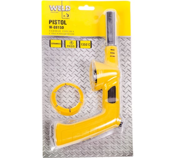 Газовая горелка WELD с пьезоподжигом W-8815D