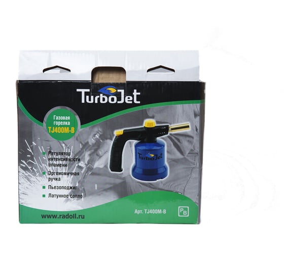 Металлическая горелка с пьезоподжигом Turbojet TJ400M-B