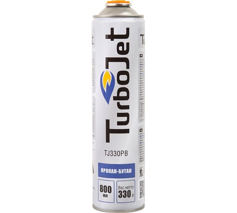 Газовый баллон Turbojet TJ330PB