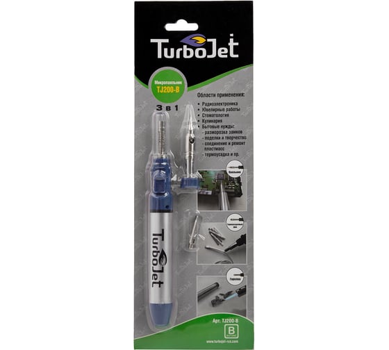 Газовый паяльник с дополнительным соплом и подставкой Turbojet TJ200-B