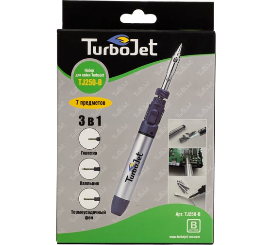 Газовый паяльник в наборе Turbojet TJ250-B